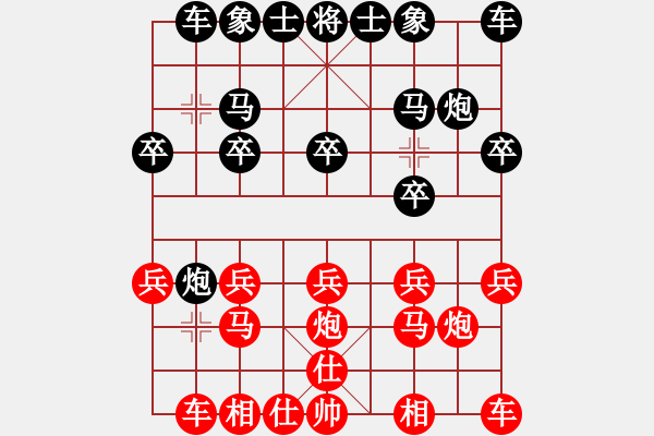 象棋棋譜圖片：飛天象 執(zhí)紅后勝 憶暖2大師 - 步數(shù)：10 