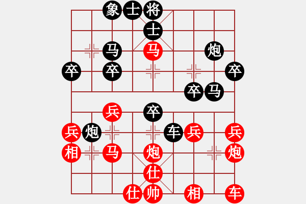 象棋棋譜圖片：飛天象 執(zhí)紅后勝 憶暖2大師 - 步數(shù)：30 