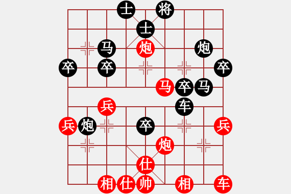 象棋棋譜圖片：飛天象 執(zhí)紅后勝 憶暖2大師 - 步數(shù)：40 