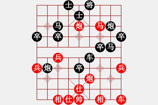 象棋棋譜圖片：飛天象 執(zhí)紅后勝 憶暖2大師 - 步數(shù)：42 