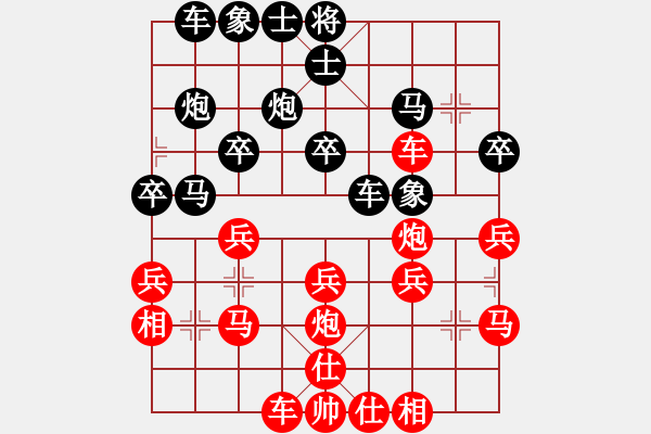 象棋棋譜圖片：老實和尚(1段)-勝-司空山人(3段) - 步數(shù)：30 