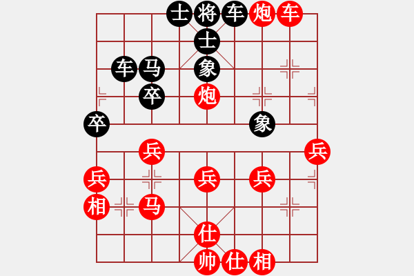 象棋棋譜圖片：老實和尚(1段)-勝-司空山人(3段) - 步數(shù)：49 