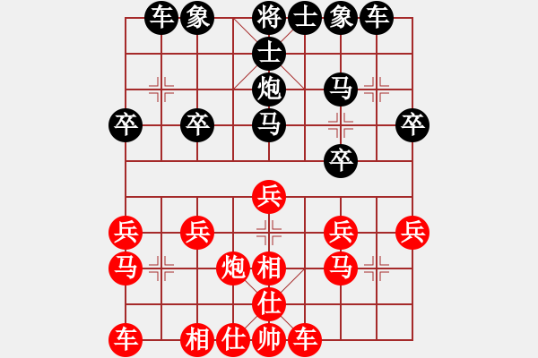 象棋棋譜圖片：順炮紅第2回合炮打中卒(例局之四) - 步數(shù)：20 