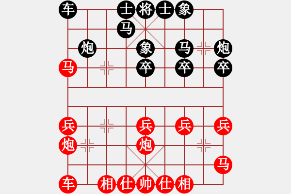 象棋棋谱图片：李少庚 先和 张学潮 - 步数：20 