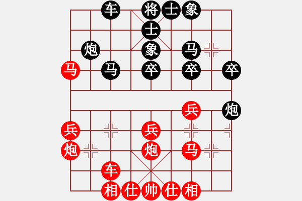 象棋棋谱图片：李少庚 先和 张学潮 - 步数：30 