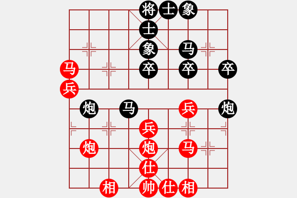 象棋棋谱图片：李少庚 先和 张学潮 - 步数：40 