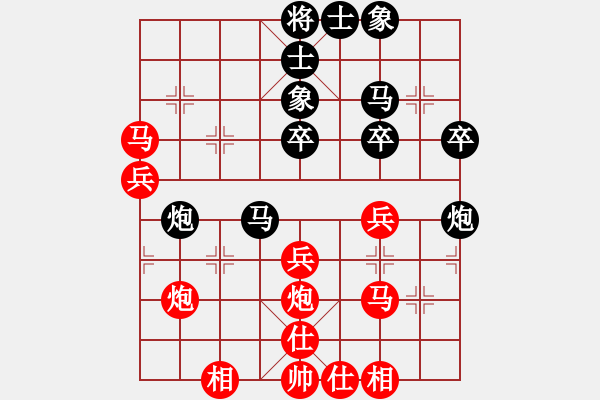 象棋棋譜圖片：李少庚 先和 張學(xué)潮 - 步數(shù)：40 