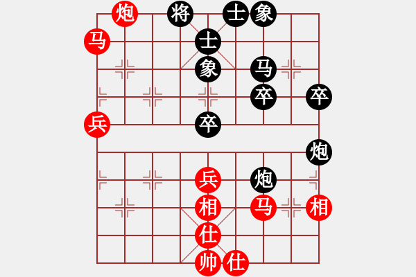 象棋棋谱图片：李少庚 先和 张学潮 - 步数：54 