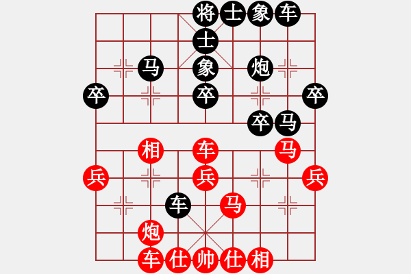 象棋棋譜圖片：孤獨弈客(無上)-負(fù)-獨孤弈客(天帝) - 步數(shù)：104 