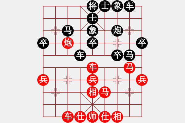 象棋棋譜圖片：孤獨弈客(無上)-負(fù)-獨孤弈客(天帝) - 步數(shù)：40 