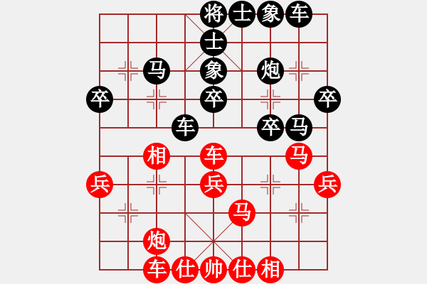 象棋棋譜圖片：孤獨弈客(無上)-負(fù)-獨孤弈客(天帝) - 步數(shù)：80 