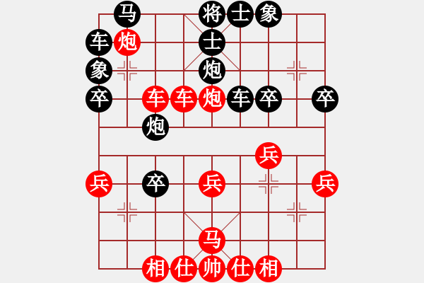 象棋棋譜圖片：金庸武俠令狐沖VS戰(zhàn)馬勇進(2013-9-9) - 步數(shù)：31 