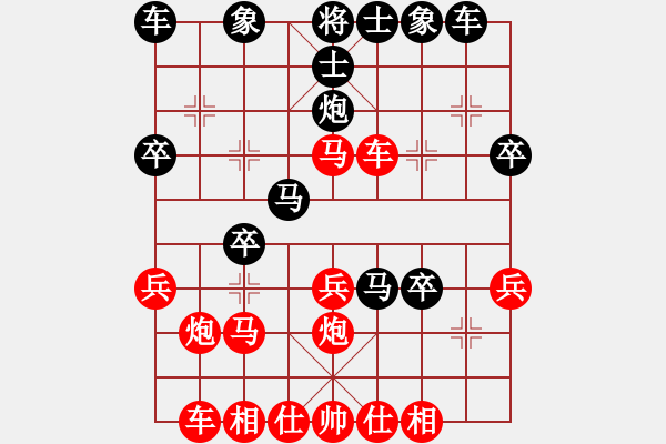 象棋棋譜圖片：陶都棋士(9段)-勝-愛民(日帥) - 步數(shù)：30 