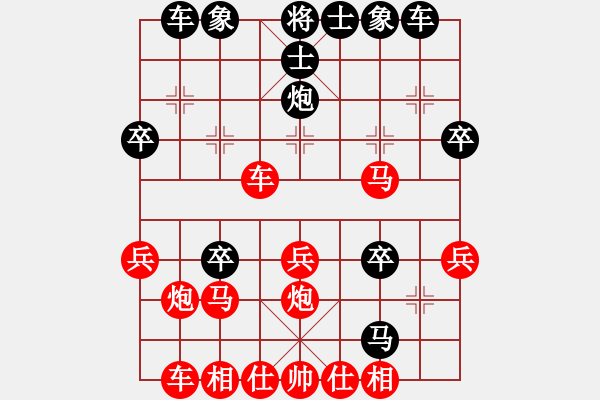 象棋棋譜圖片：陶都棋士(9段)-勝-愛民(日帥) - 步數(shù)：40 