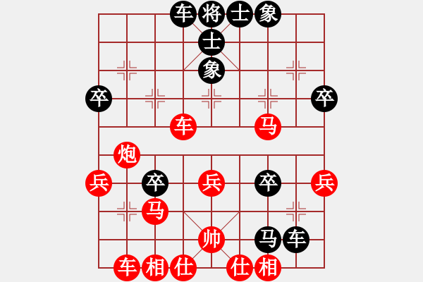 象棋棋譜圖片：陶都棋士(9段)-勝-愛民(日帥) - 步數(shù)：50 