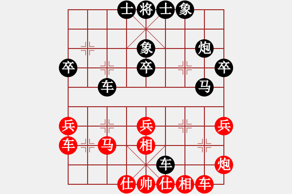 象棋棋譜圖片：麻小煩他哥[976288466] 負(fù) 不再聯(lián)系。[-] - 步數(shù)：40 