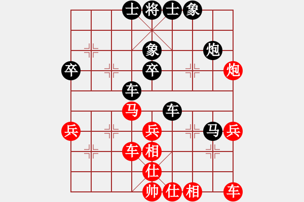 象棋棋譜圖片：麻小煩他哥[976288466] 負(fù) 不再聯(lián)系。[-] - 步數(shù)：50 