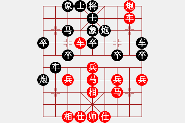 象棋棋譜圖片：我最強(qiáng)[1130182955] -VS- hx【將】[2684880401] - 步數(shù)：40 