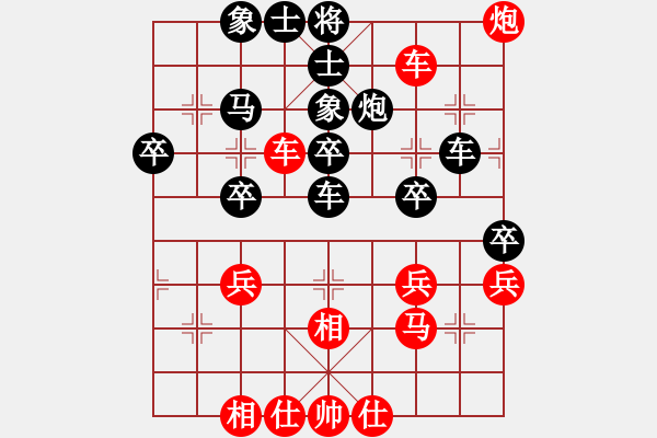 象棋棋譜圖片：我最強(qiáng)[1130182955] -VS- hx【將】[2684880401] - 步數(shù)：50 