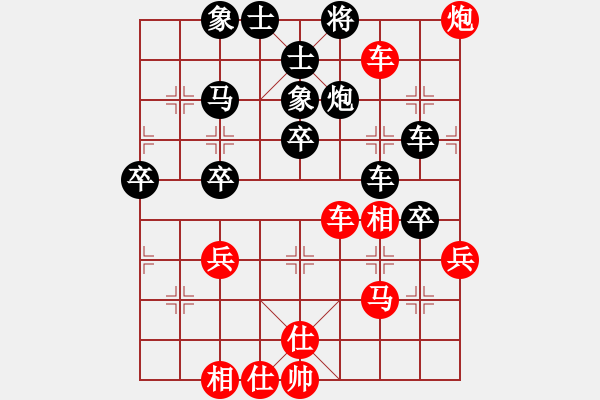 象棋棋譜圖片：我最強(qiáng)[1130182955] -VS- hx【將】[2684880401] - 步數(shù)：60 