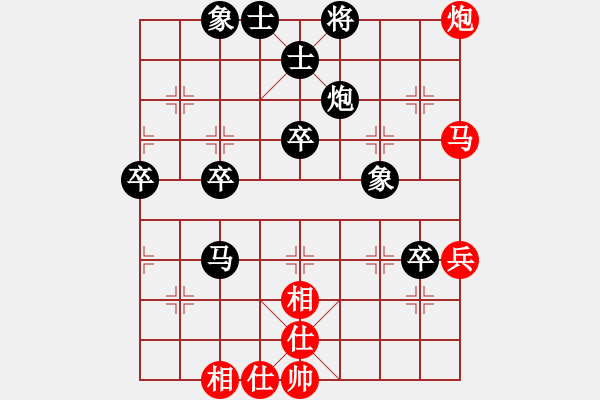 象棋棋譜圖片：我最強(qiáng)[1130182955] -VS- hx【將】[2684880401] - 步數(shù)：70 