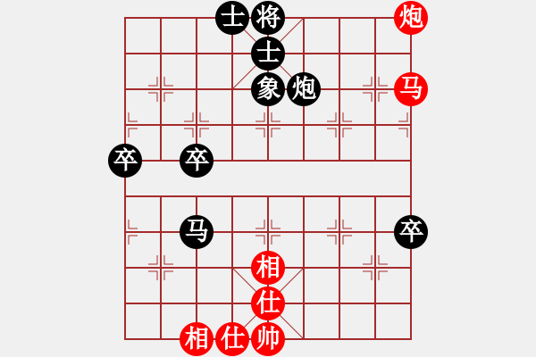 象棋棋譜圖片：我最強(qiáng)[1130182955] -VS- hx【將】[2684880401] - 步數(shù)：80 