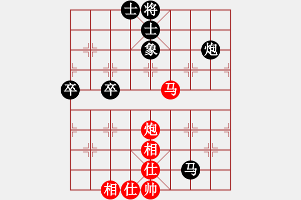 象棋棋譜圖片：我最強(qiáng)[1130182955] -VS- hx【將】[2684880401] - 步數(shù)：90 