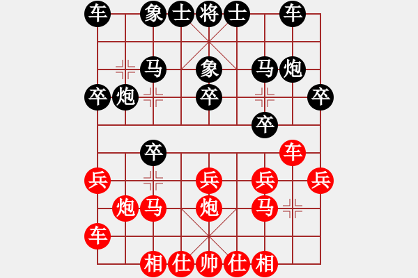 象棋棋譜圖片：黑龍?zhí)煜?日帥)-勝-華山飛來客(至尊) - 步數(shù)：20 