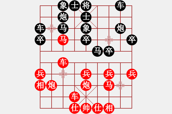 象棋棋譜圖片：黑龍?zhí)煜?日帥)-勝-華山飛來客(至尊) - 步數(shù)：30 