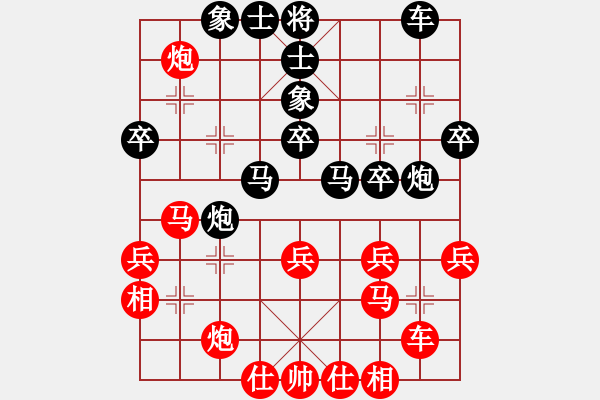 象棋棋譜圖片：黑龍?zhí)煜?日帥)-勝-華山飛來客(至尊) - 步數(shù)：40 