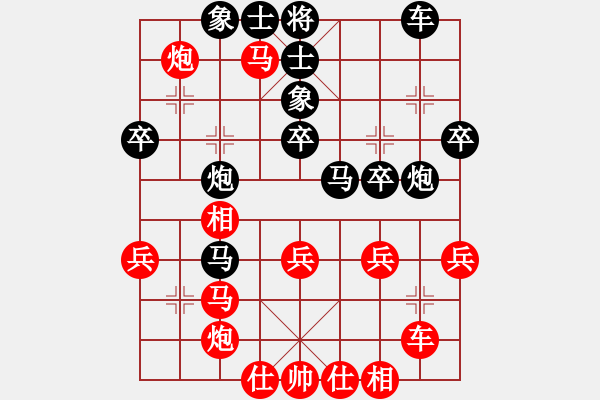 象棋棋譜圖片：黑龍?zhí)煜?日帥)-勝-華山飛來客(至尊) - 步數(shù)：50 