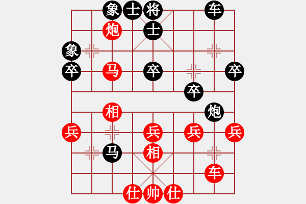 象棋棋譜圖片：黑龍?zhí)煜?日帥)-勝-華山飛來客(至尊) - 步數(shù)：60 