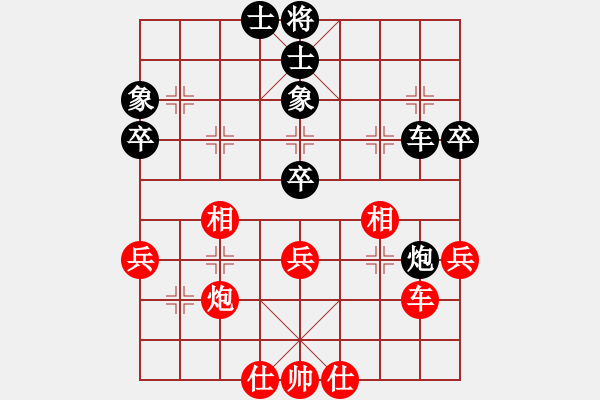 象棋棋譜圖片：黑龍?zhí)煜?日帥)-勝-華山飛來客(至尊) - 步數(shù)：70 