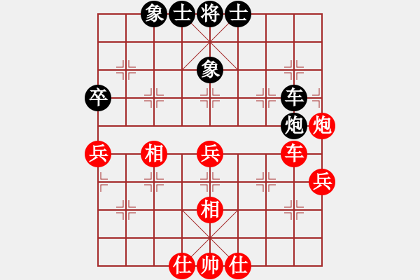 象棋棋譜圖片：黑龍?zhí)煜?日帥)-勝-華山飛來客(至尊) - 步數(shù)：85 