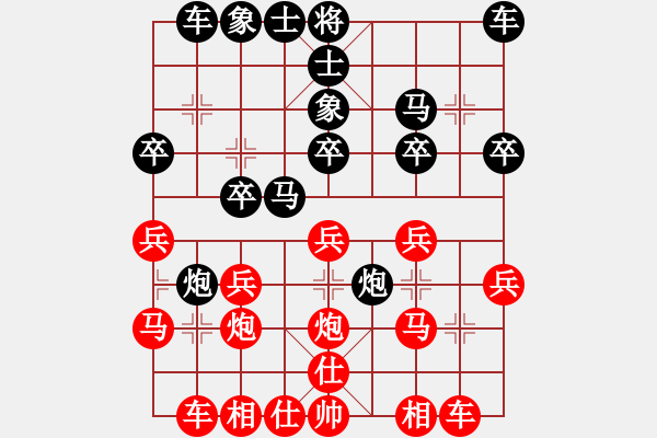 象棋棋譜圖片：趙力 先負(fù) 朱祖勤     - 步數(shù)：20 