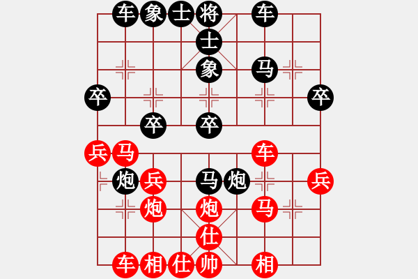 象棋棋譜圖片：趙力 先負(fù) 朱祖勤     - 步數(shù)：30 