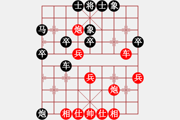 象棋棋譜圖片：黃仕清 先勝 張福生 - 步數(shù)：50 