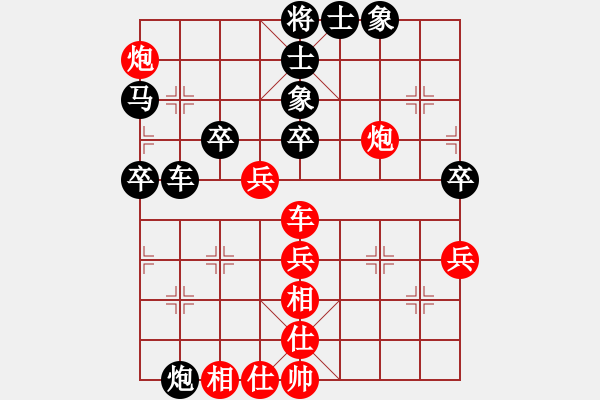 象棋棋譜圖片：黃仕清 先勝 張福生 - 步數(shù)：70 