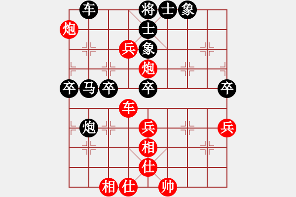 象棋棋譜圖片：黃仕清 先勝 張福生 - 步數(shù)：80 