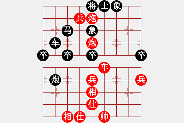 象棋棋譜圖片：黃仕清 先勝 張福生 - 步數(shù)：85 