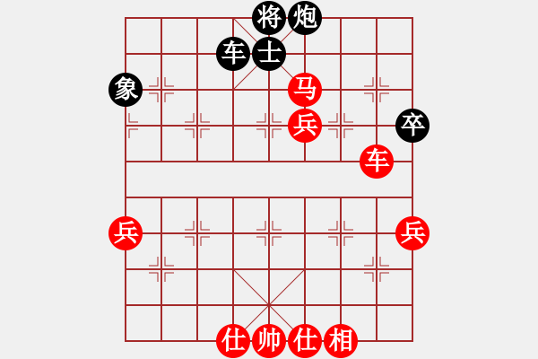 象棋棋譜圖片：一艘(2段)-勝-六安市(1段) - 步數：101 