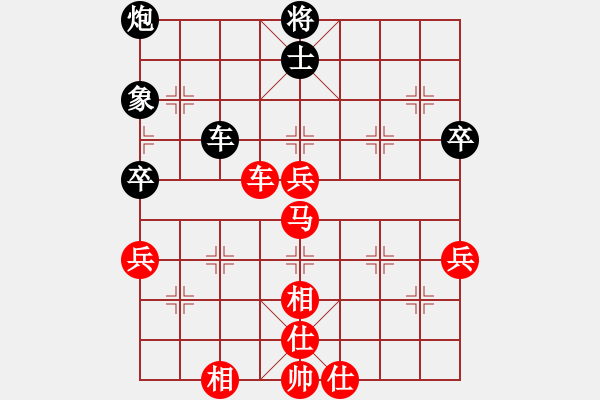 象棋棋譜圖片：一艘(2段)-勝-六安市(1段) - 步數：80 