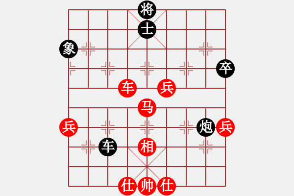 象棋棋譜圖片：一艘(2段)-勝-六安市(1段) - 步數：90 