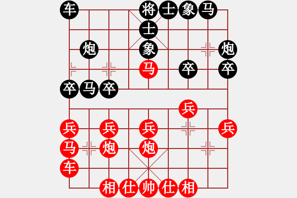 象棋棋譜圖片：洪大20160209五七炮進(jìn)三兵對(duì)屏風(fēng)馬-黑右象卒林車 - 步數(shù)：20 