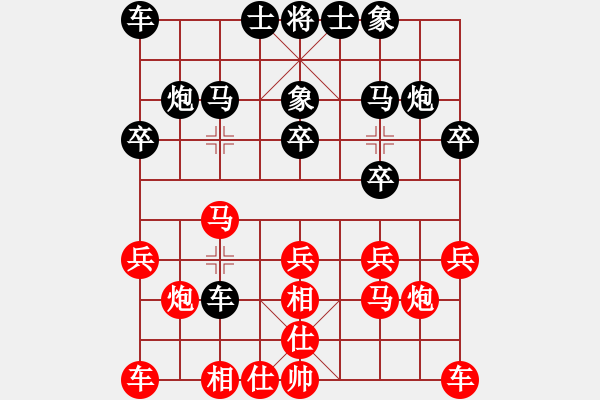 象棋棋譜圖片：烈焰之神(9段)-勝-魔鬼轉(zhuǎn)世(月將) 功力深厚 - 步數(shù)：20 