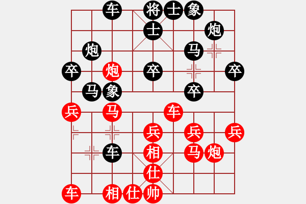 象棋棋譜圖片：烈焰之神(9段)-勝-魔鬼轉(zhuǎn)世(月將) 功力深厚 - 步數(shù)：30 