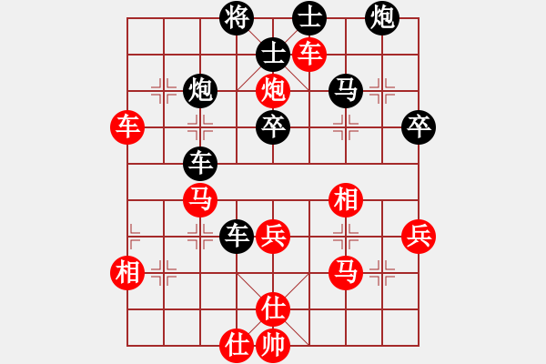 象棋棋譜圖片：烈焰之神(9段)-勝-魔鬼轉(zhuǎn)世(月將) 功力深厚 - 步數(shù)：50 