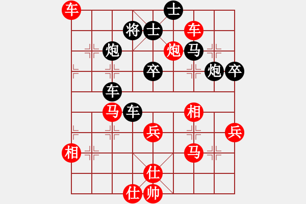 象棋棋譜圖片：烈焰之神(9段)-勝-魔鬼轉(zhuǎn)世(月將) 功力深厚 - 步數(shù)：56 