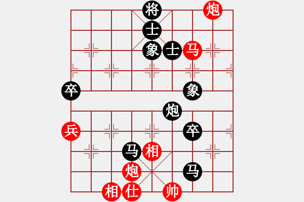 象棋棋谱图片：1轮5台 汉中.丁远亮先负商洛.程虎 - 步数：116 