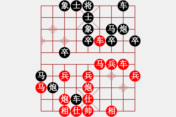 象棋棋譜圖片：人生負(fù)錢(qián)誠(chéng)20220331.pgn - 步數(shù)：30 